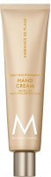 Moroccanoil Body Collection - Hand Cream Ambiance de Plage 100 ml
