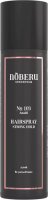 Nõberu of Sweden - Hairspray Strong Hold 250ml