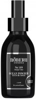 Nõberu of Sweden - Ocean Powder Texture Spray Orange Cedar 150ml